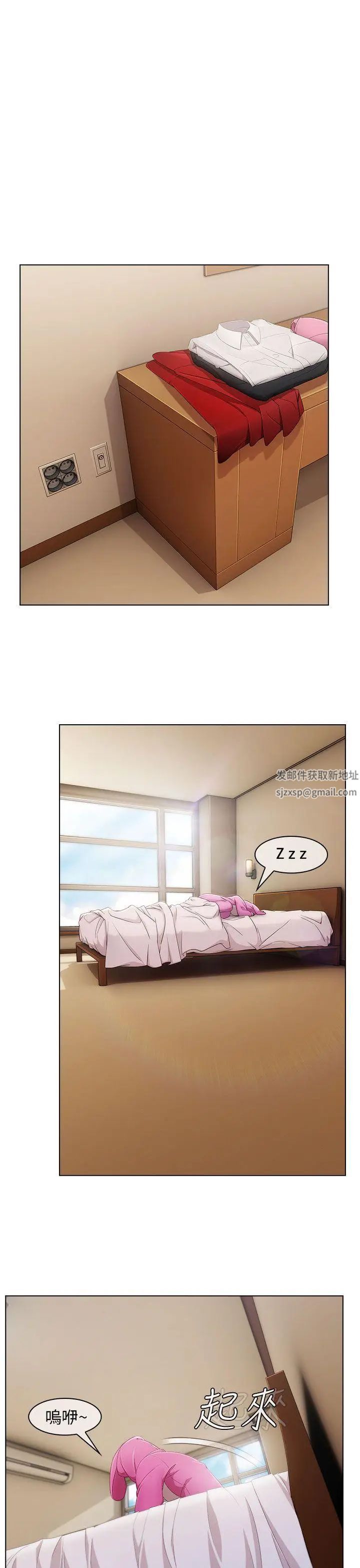 湘亚:积极追求攻势第7话