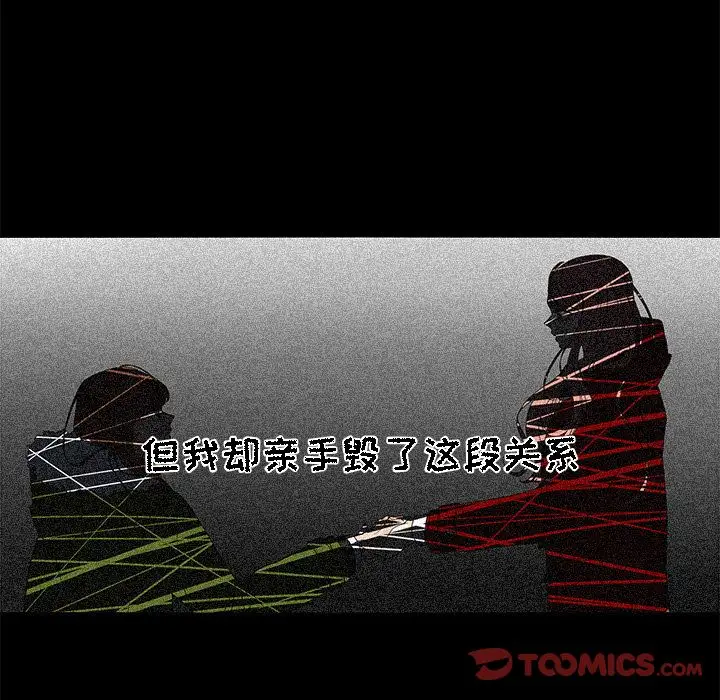 鱼缸中的花园第51章