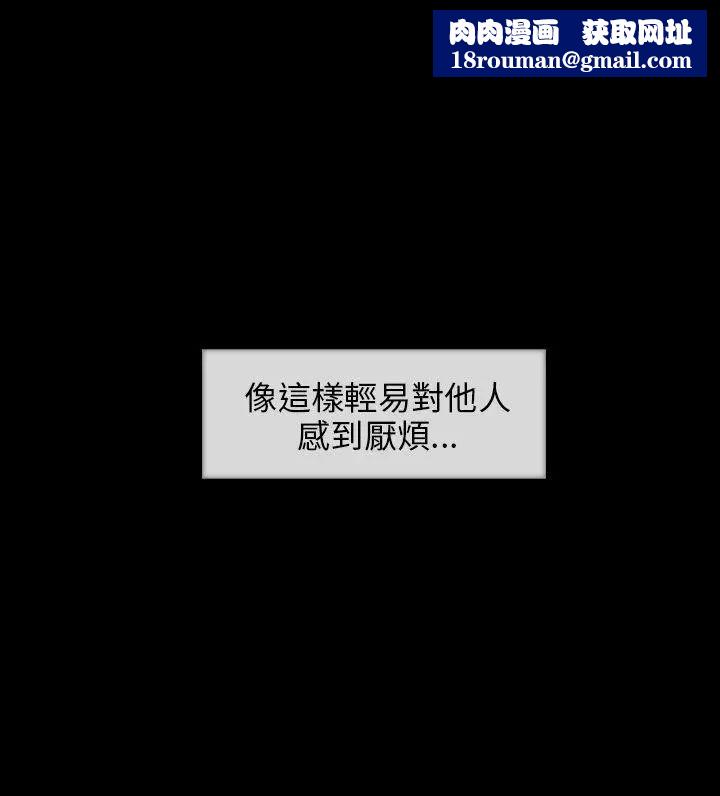 湘亚:积极追求攻势第8话