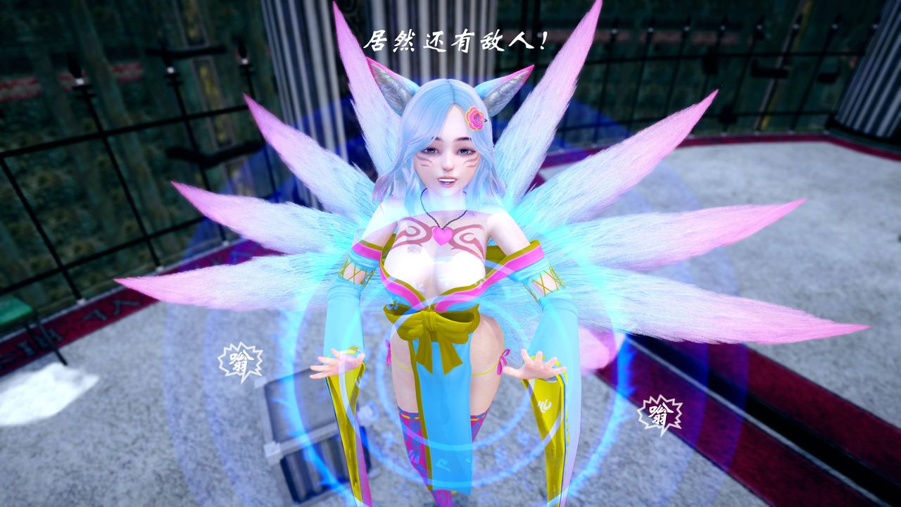 [3D]破界纪元番外篇番外篇17-护送[下]