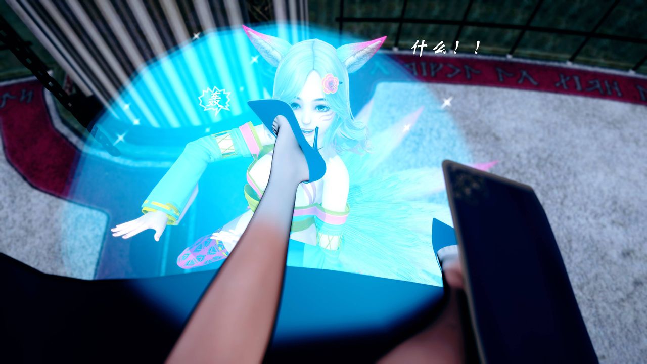 [3D]破界紀元番外篇番外篇17-护送[下]