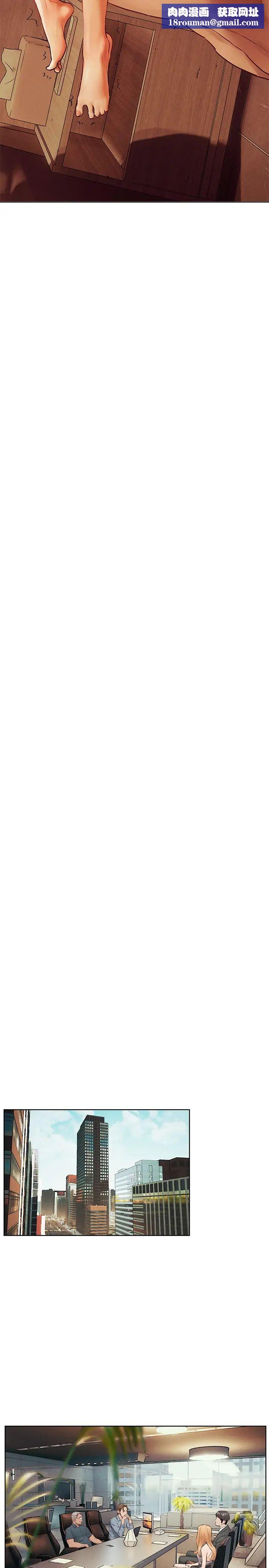 衝突第137话-让男人疯狂的韶多