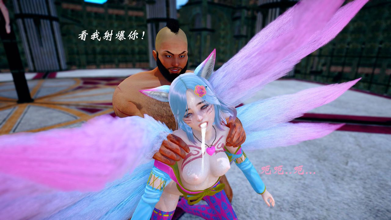 [3D]破界纪元番外篇番外篇17-护送[下]