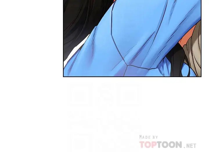 衝突第138話-今晚大家一起睡吧!