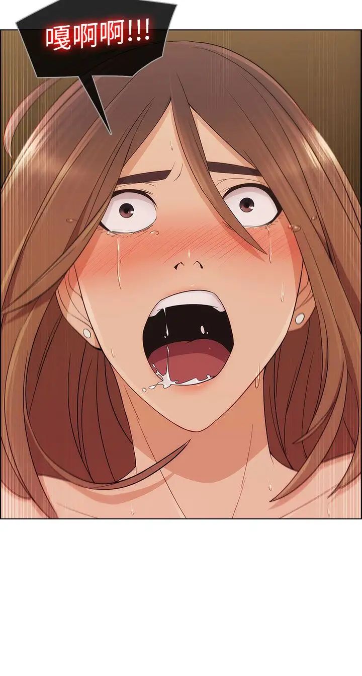 湘亞:積極追求攻勢第10话