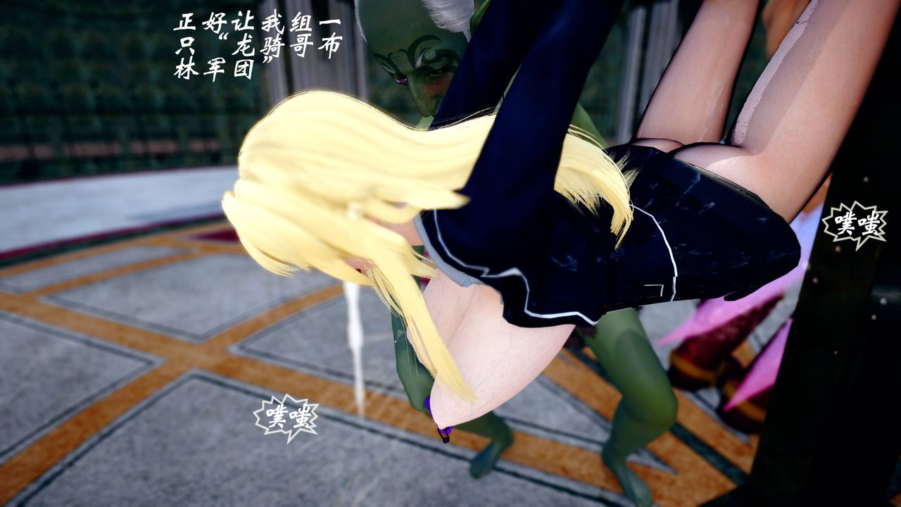 [3D]破界纪元番外篇番外篇17-护送[下]