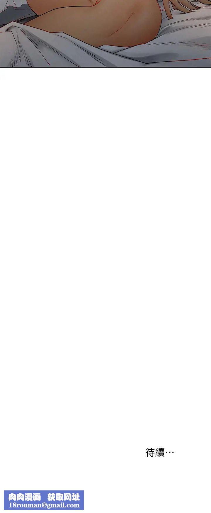 衝突第138话-今晚大家一起睡吧!