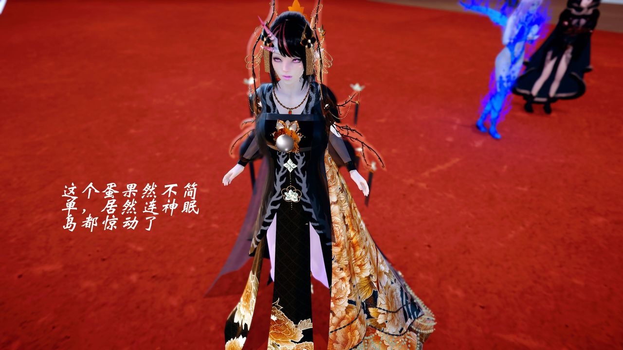 [3D]破界紀元番外篇番外篇17-护送[下]