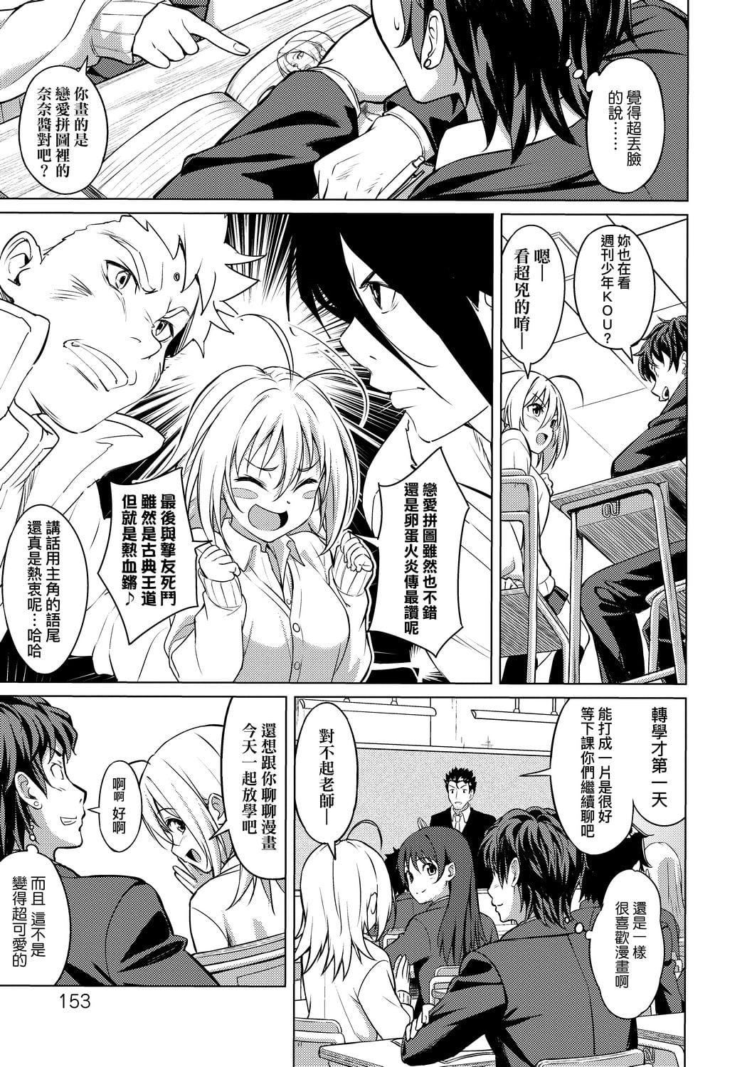 [大空若葉]アオラブ[中國翻訳][大空若葉]アオラブ[中國翻訳]