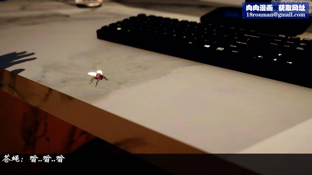 [3D]破界纪元番外篇小剧场01