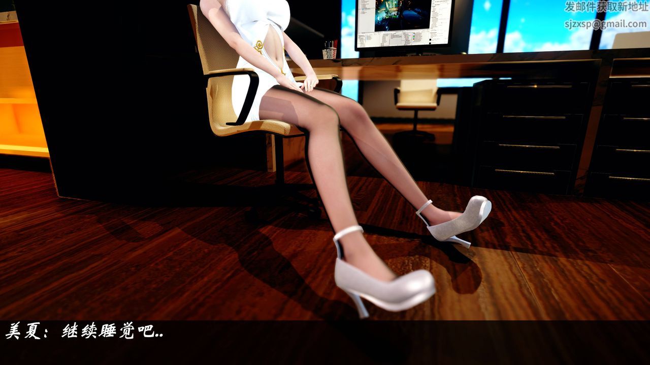 [3D]破界纪元番外篇小剧场01