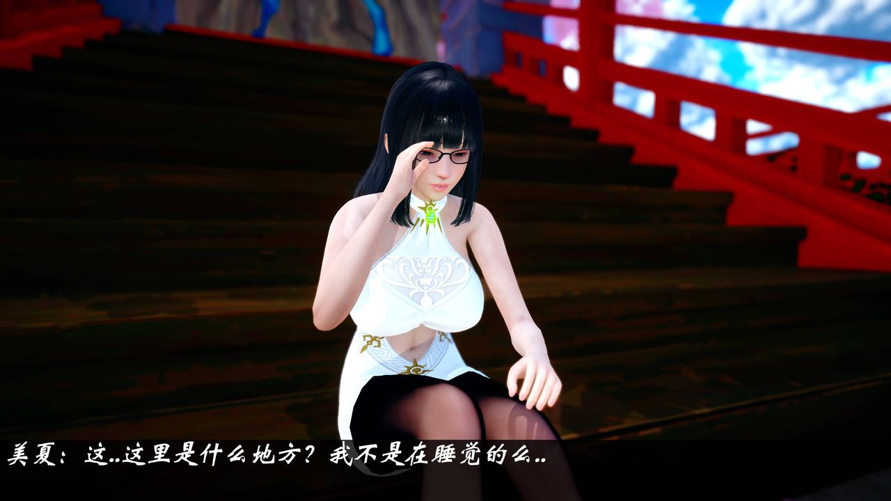 [3D]破界纪元番外篇小剧场01