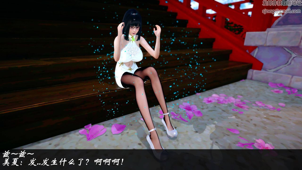 [3D]破界纪元番外篇小剧场01