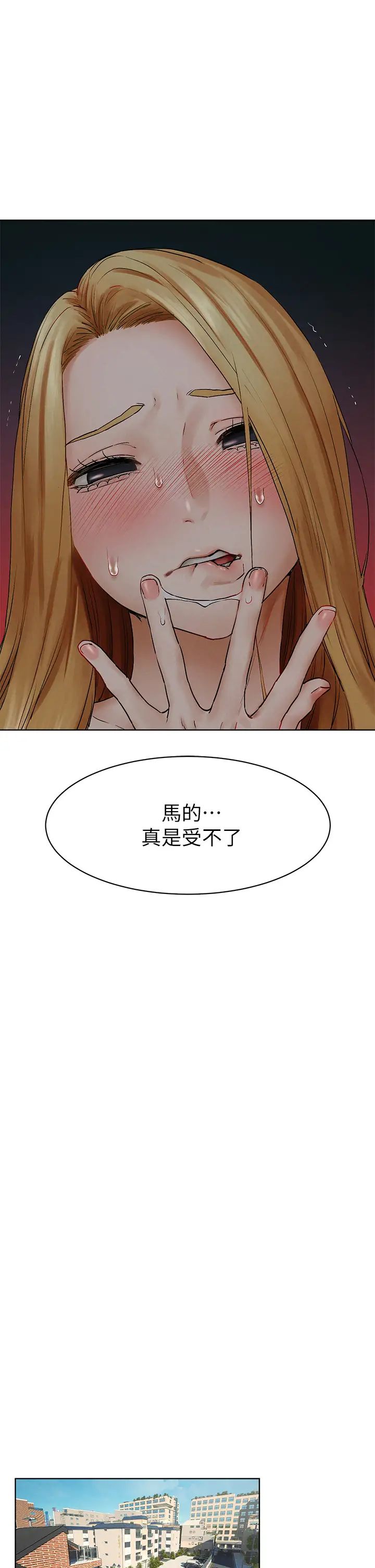 衝突第139话-要是韶多也加入一定很爽…