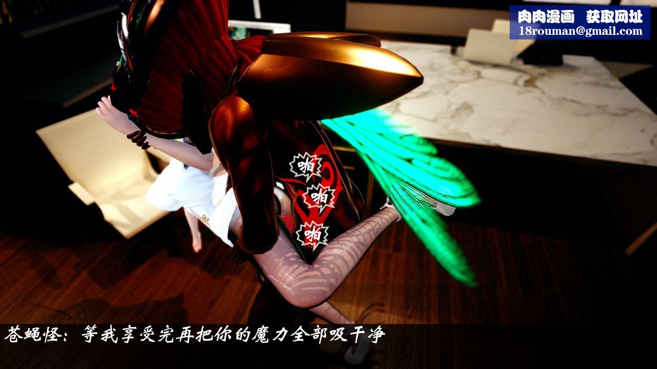 [3D]破界纪元番外篇小剧场01