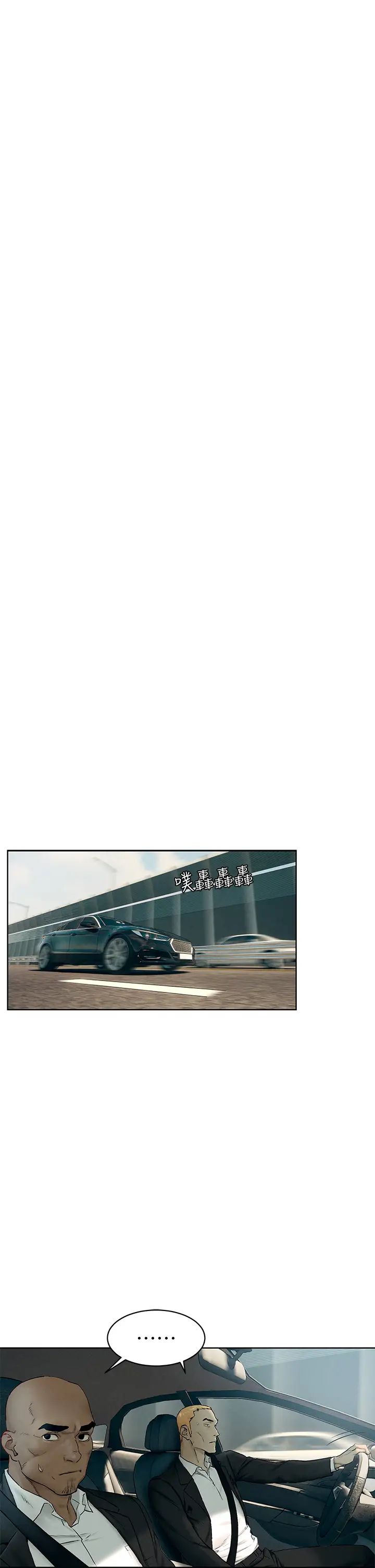 衝突第139话-要是韶多也加入一定很爽…