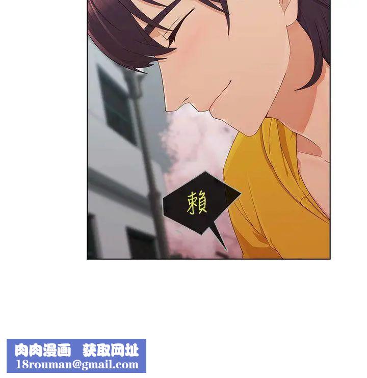 湘亚:积极追求攻势第12话