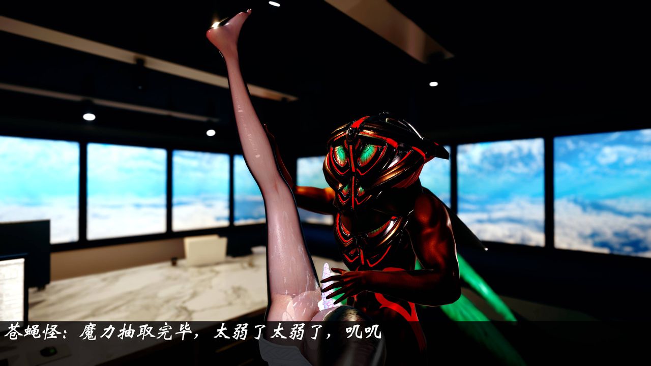 [3D]破界纪元番外篇小剧场01