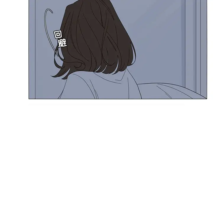 鱼缸中的花园第52章