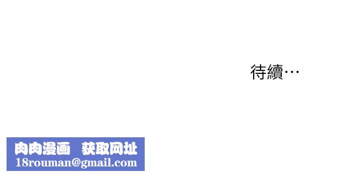 衝突第139话-要是韶多也加入一定很爽…