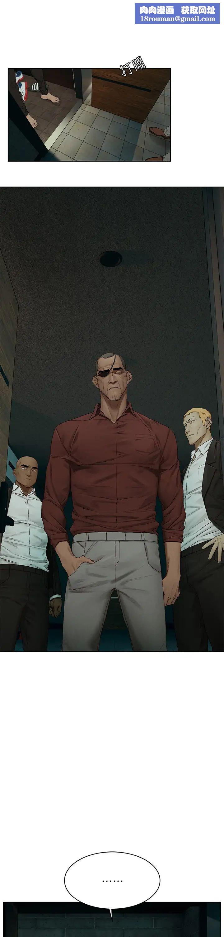 衝突第140話-黑道老大vs高中生流氓