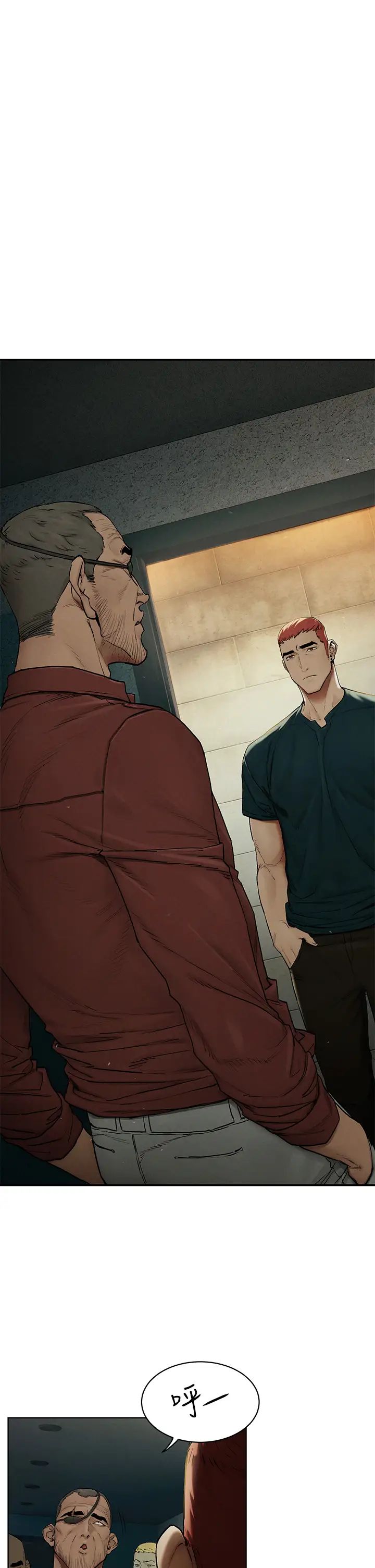 衝突第140話-黑道老大vs高中生流氓