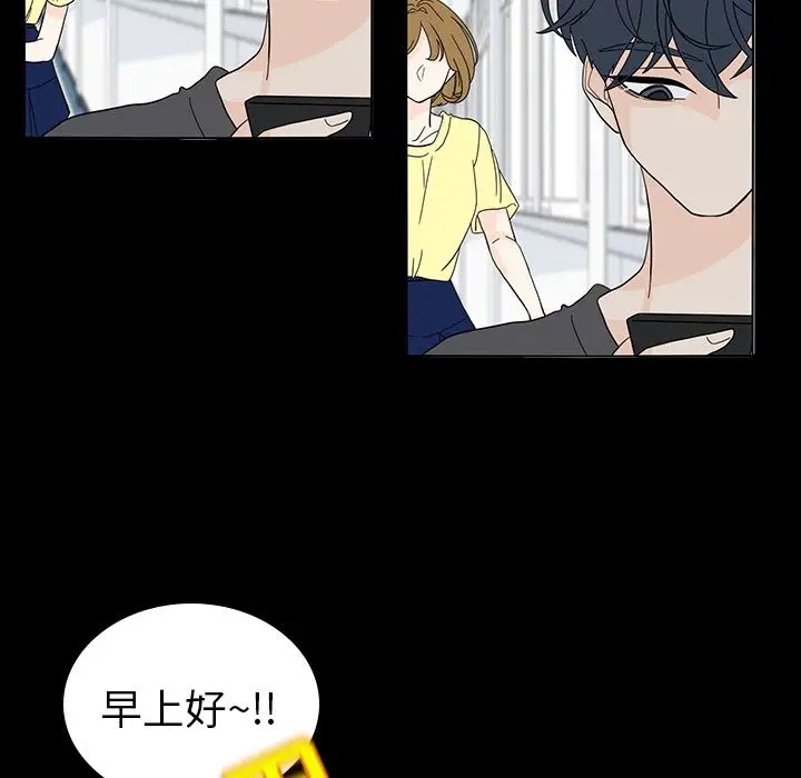 鱼缸中的花园第53章