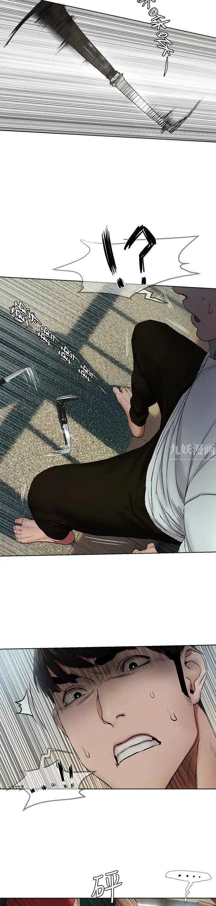 衝突第140話-黑道老大vs高中生流氓