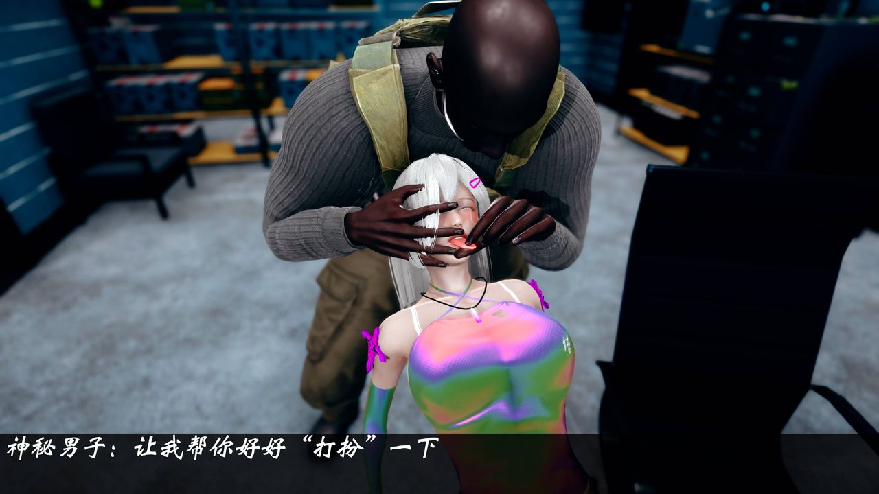 [3D]破界纪元番外篇小剧场02