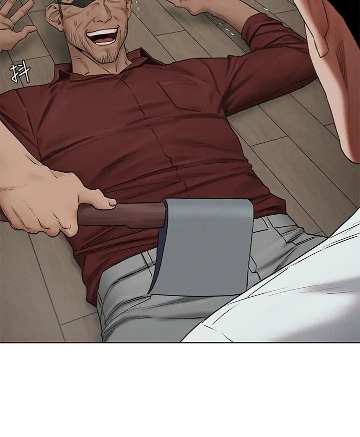 衝突第141話-被主人凌辱的多瑛