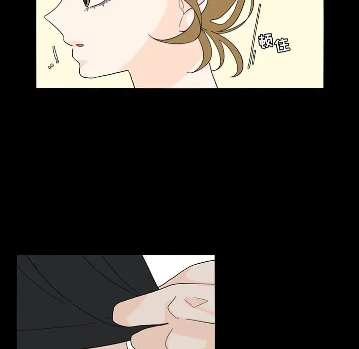 鱼缸中的花园第53章