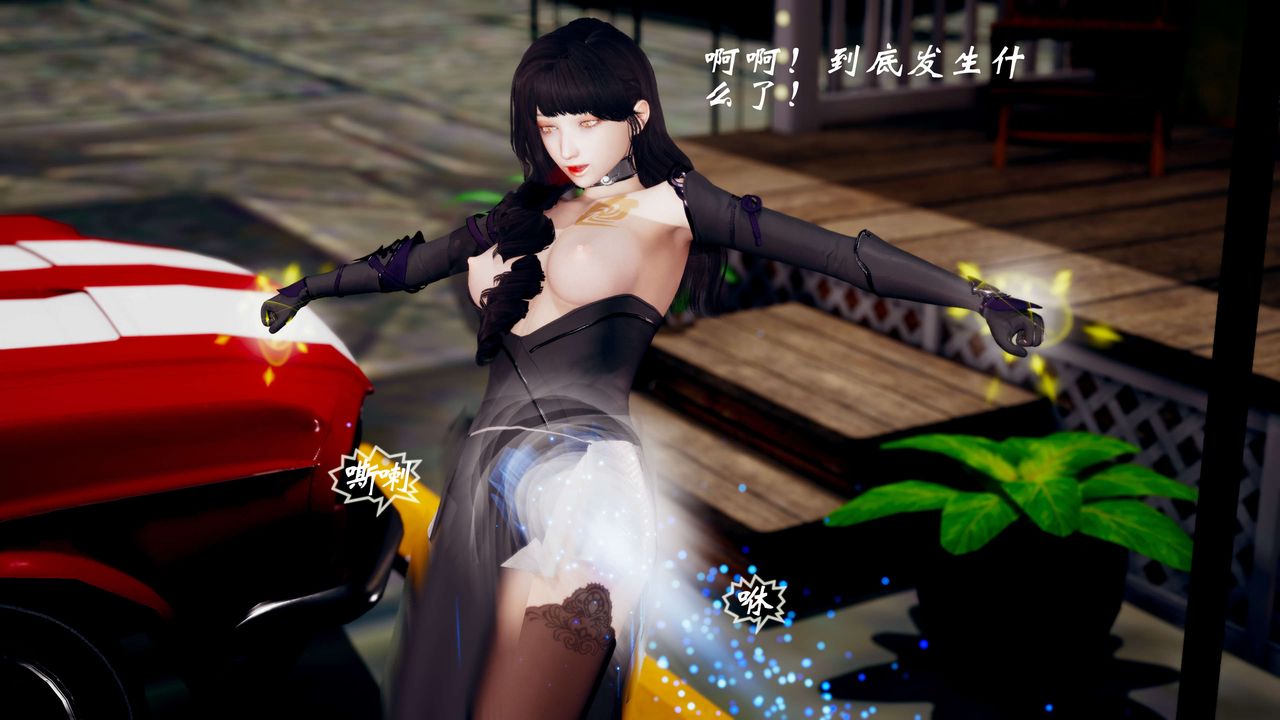 [3D]破界紀元-第四季悲愴篇第01話