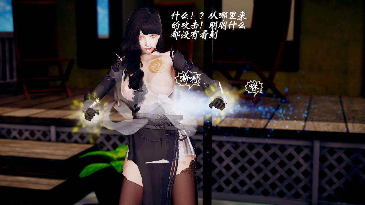 [3D]破界纪元-第四季悲怆篇第01话