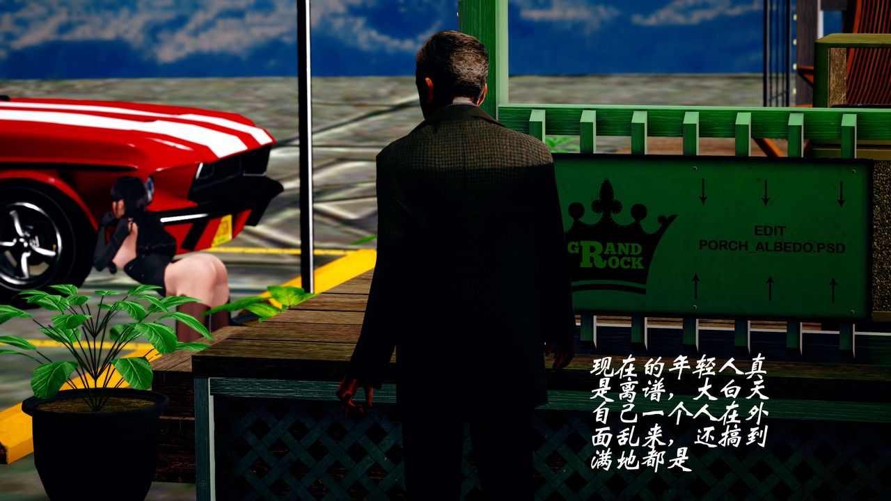 [3D]破界纪元-第四季悲怆篇第01话