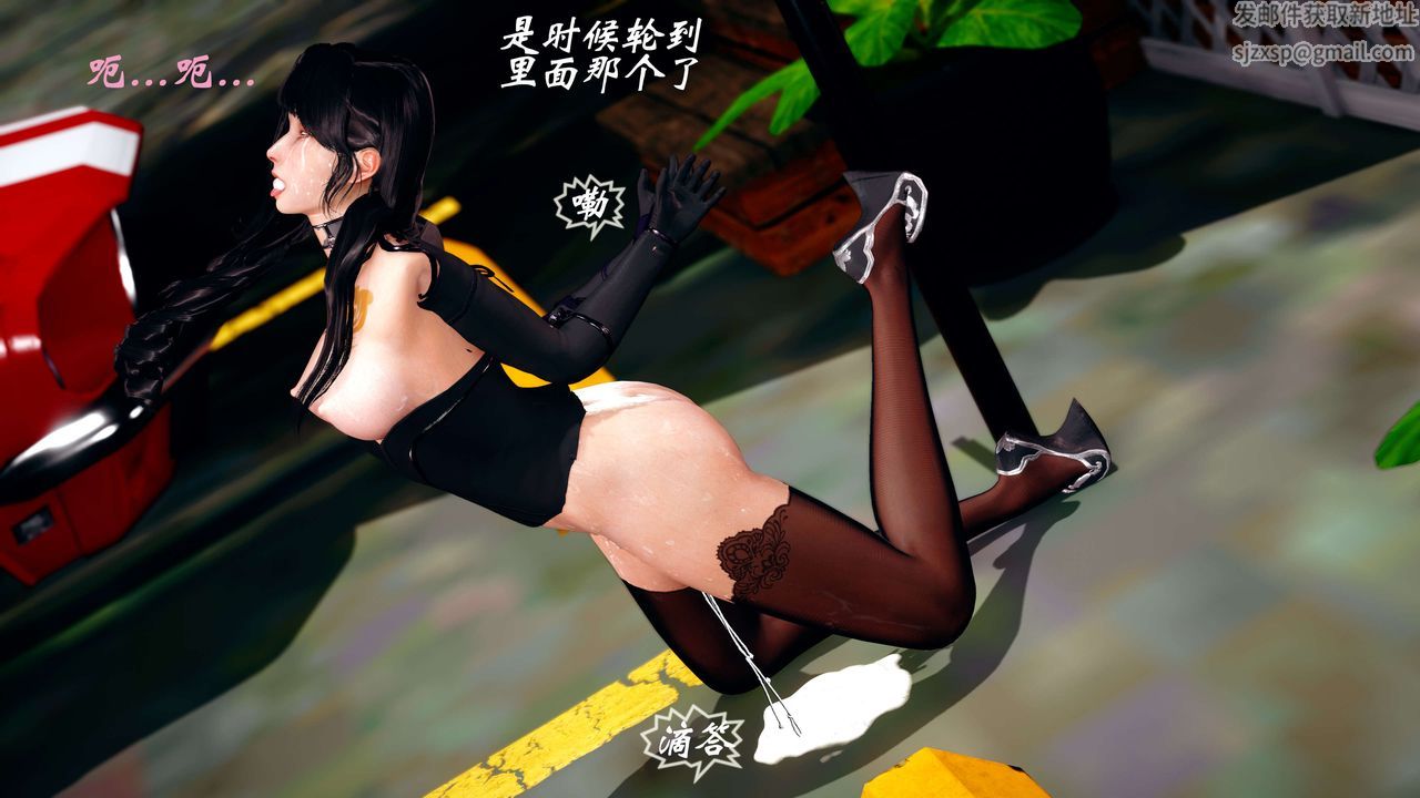 [3D]破界纪元-第四季悲怆篇第01话