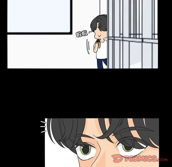 鱼缸中的花园第53章