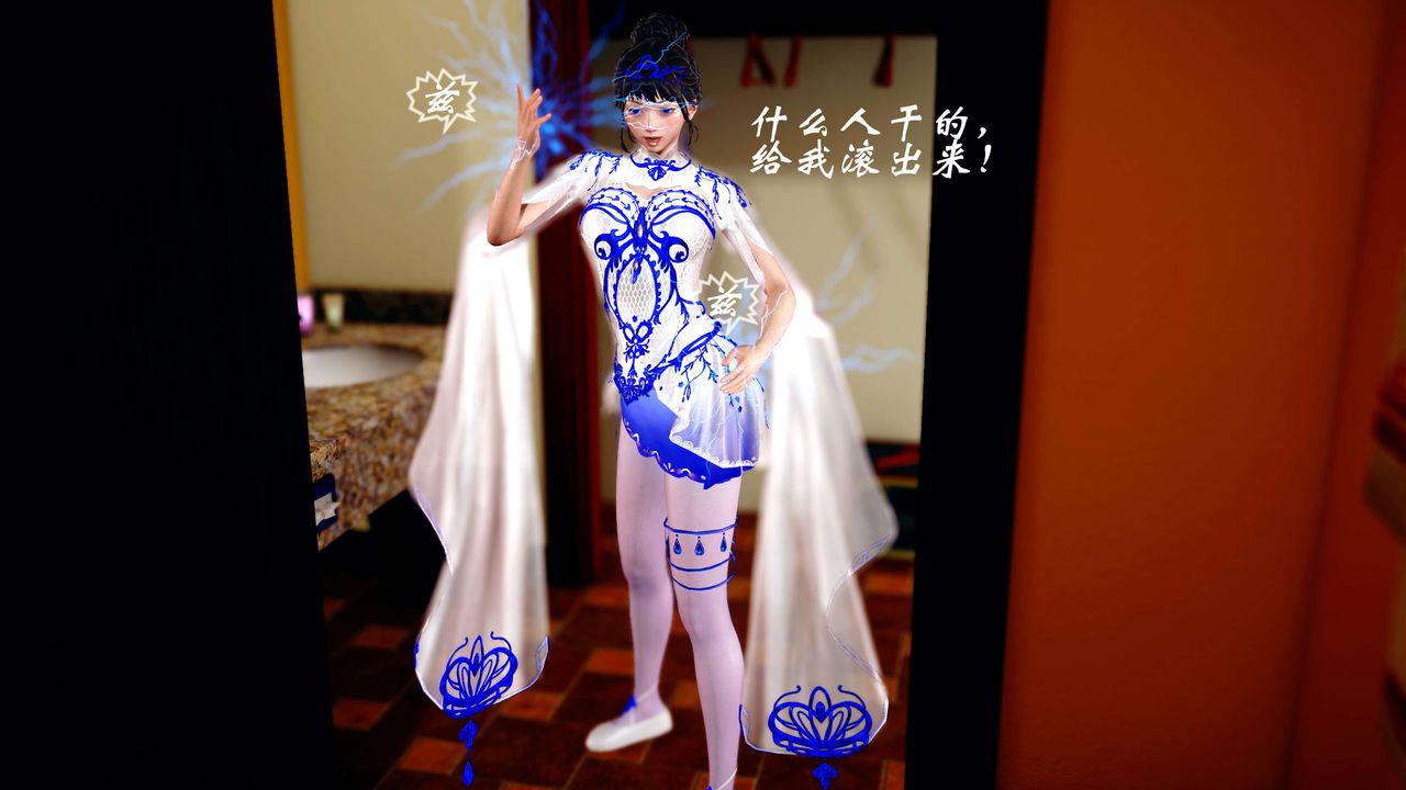 [3D]破界纪元-第四季悲怆篇第01话