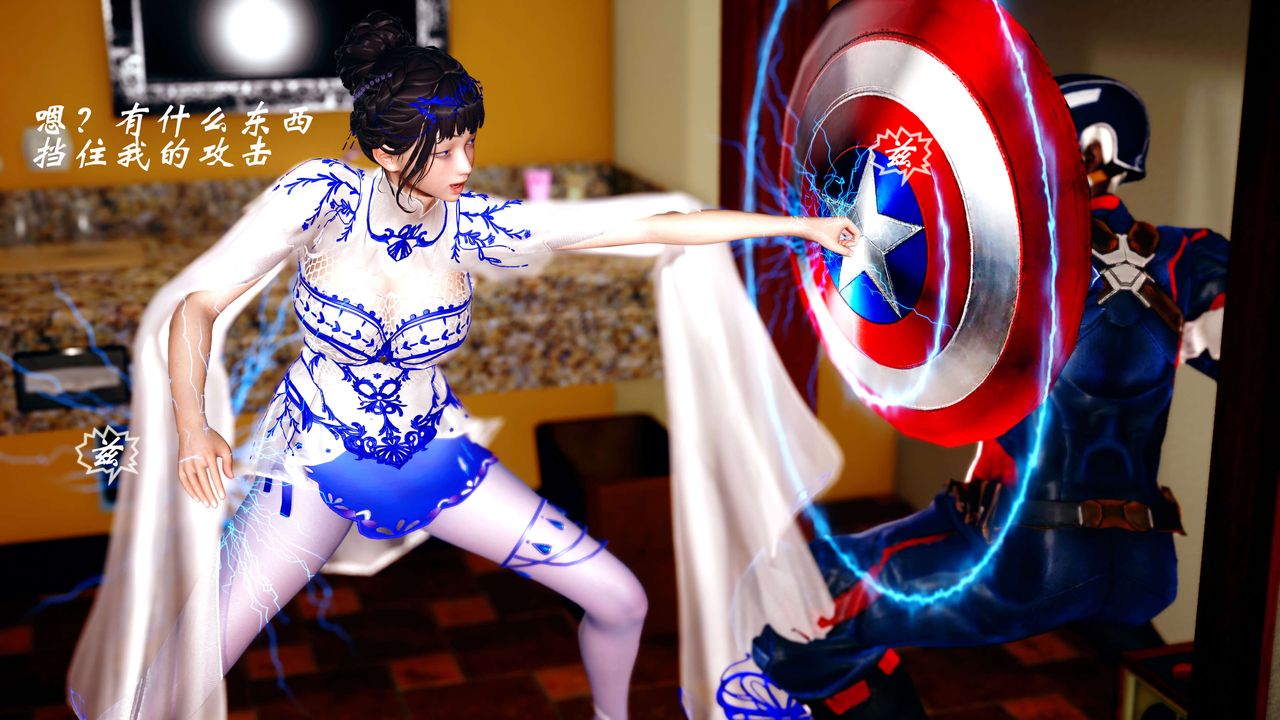 [3D]破界纪元-第四季悲怆篇第01话