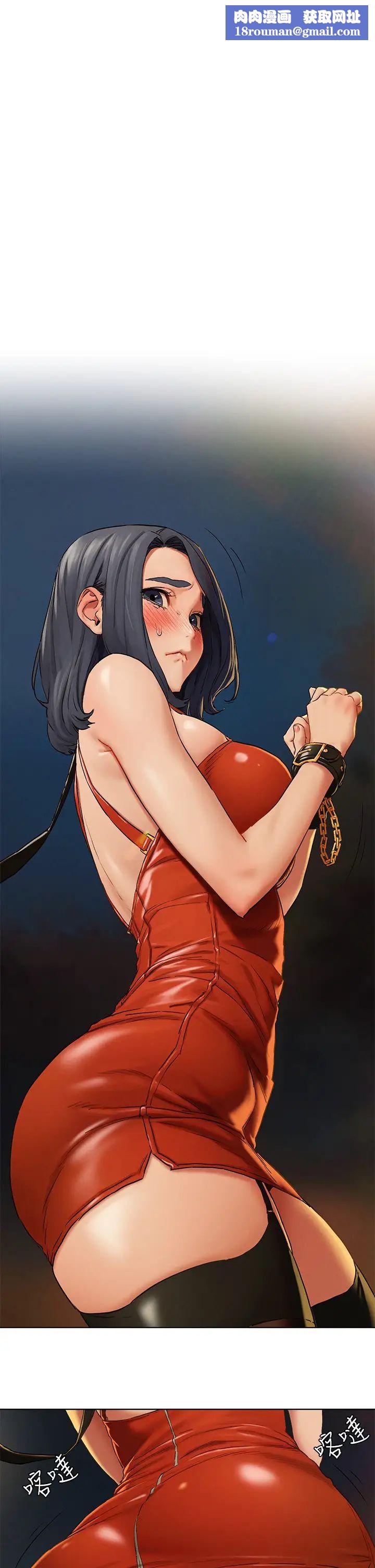 衝突第142话-我要妳像隻母狗在地上爬