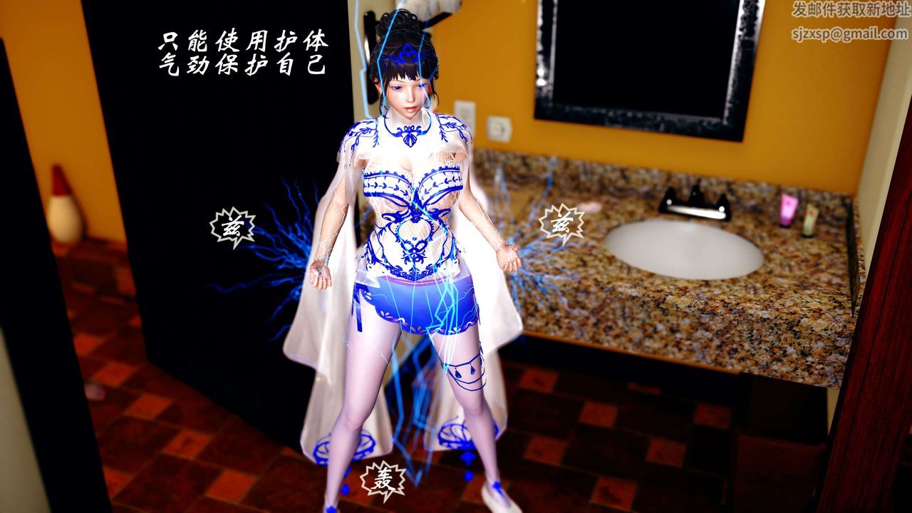 [3D]破界紀元-第四季悲愴篇第01話