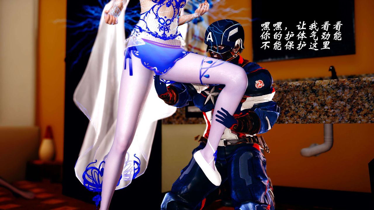 [3D]破界纪元-第四季悲怆篇第01话