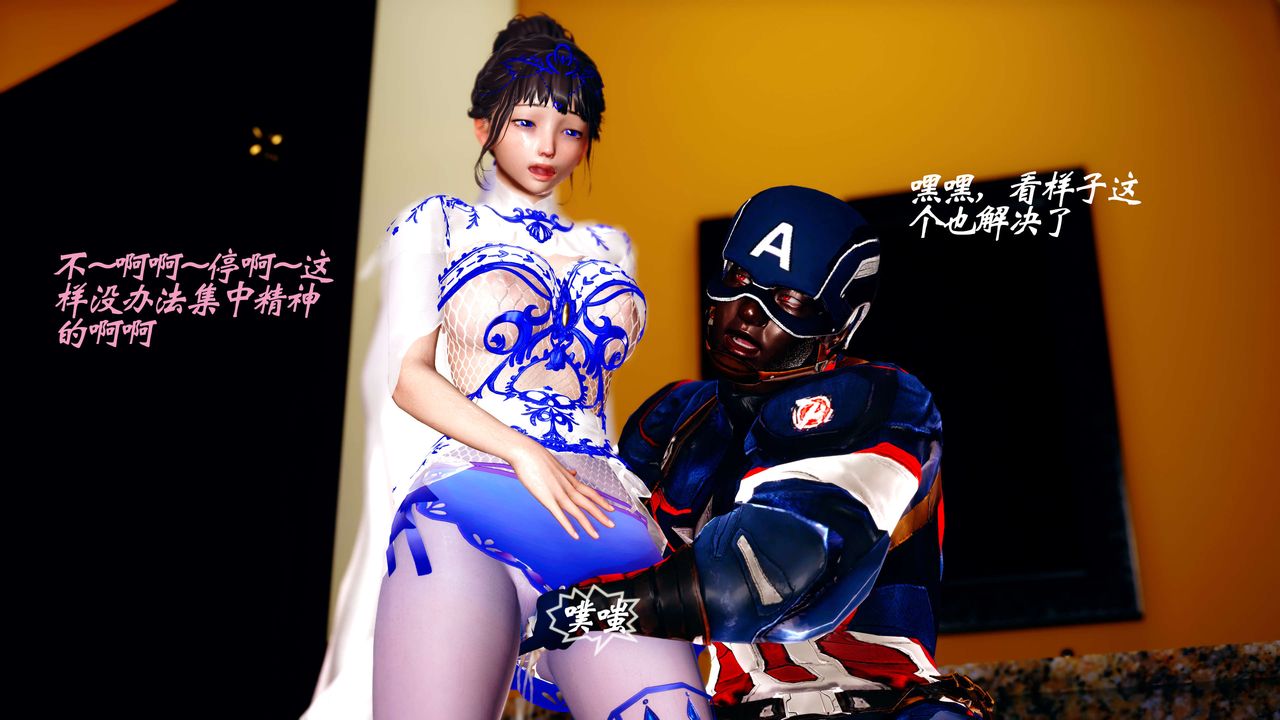 [3D]破界纪元-第四季悲怆篇第01话