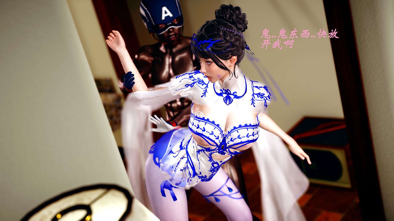 [3D]破界纪元-第四季悲怆篇第01话