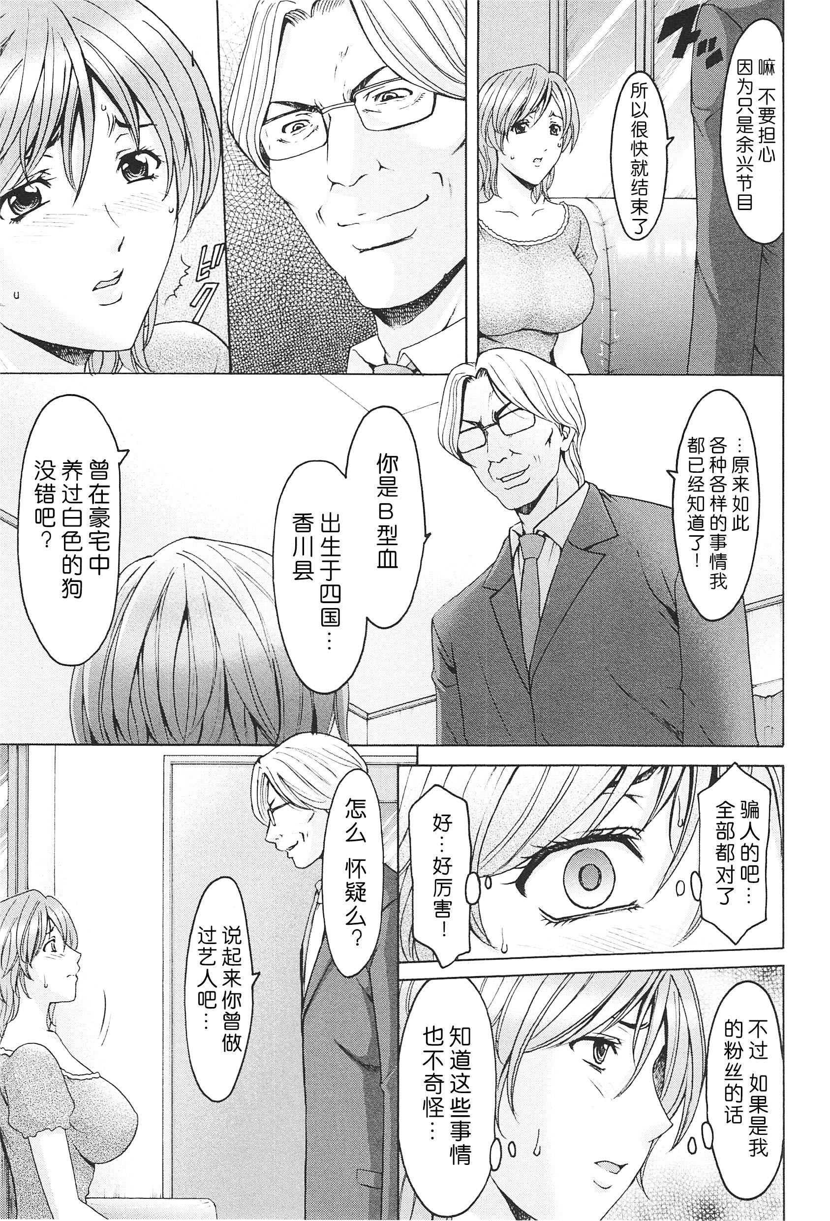 [星野竜一]人妻快姦アクメ堕ち[星野竜一]人妻快姦アクメ堕ち