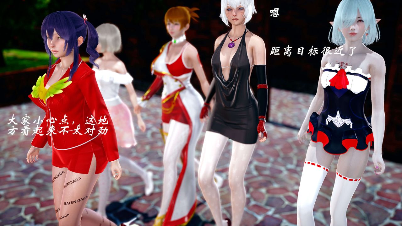 [3D]破界纪元-第四季悲怆篇第02话