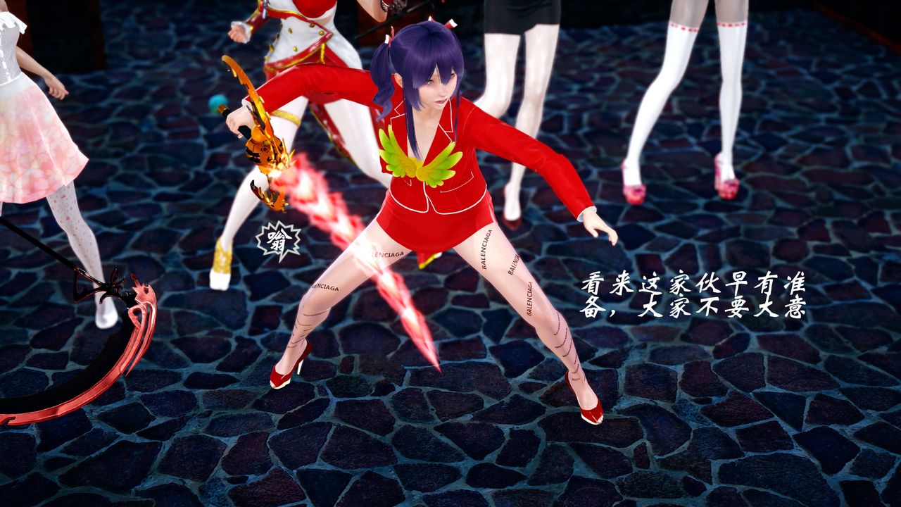 [3D]破界纪元-第四季悲怆篇第02话