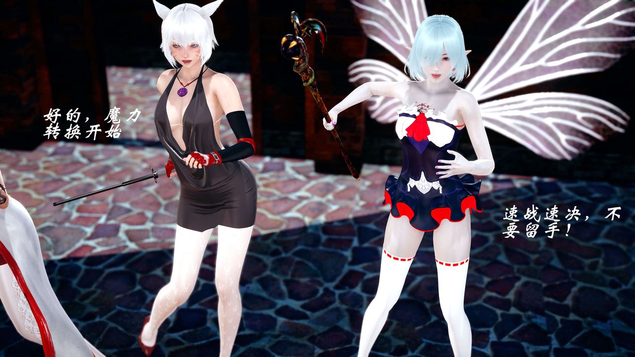 [3D]破界纪元-第四季悲怆篇第02话