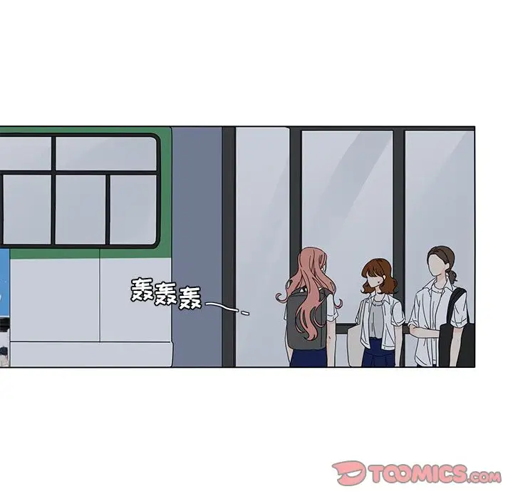 鱼缸中的花园第54章