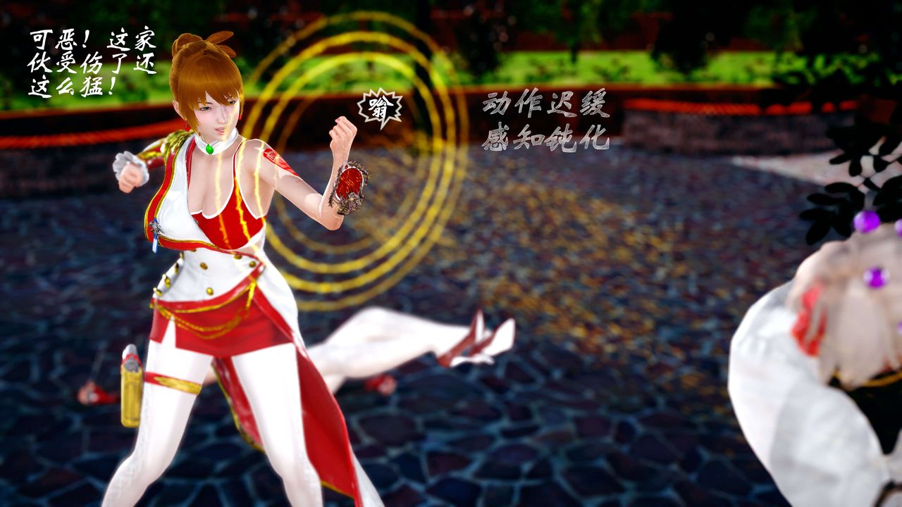 [3D]破界纪元-第四季悲怆篇第03话