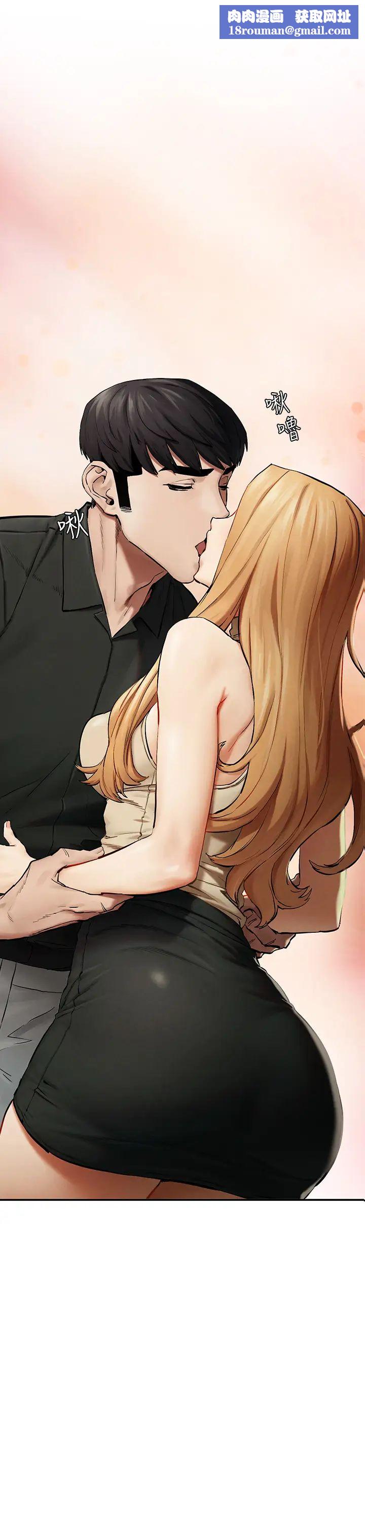 衝突第144話-閔韶多令人欲仙欲死的吹功